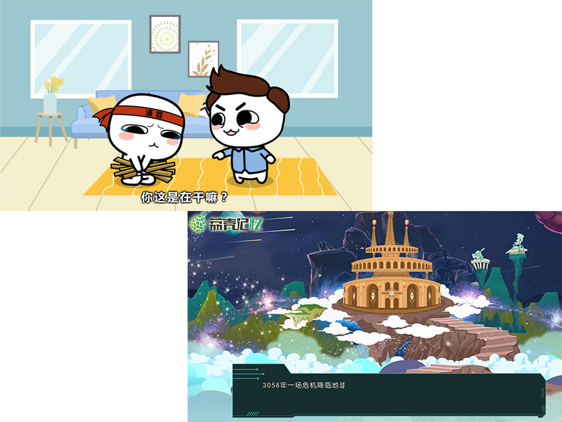 详情页2